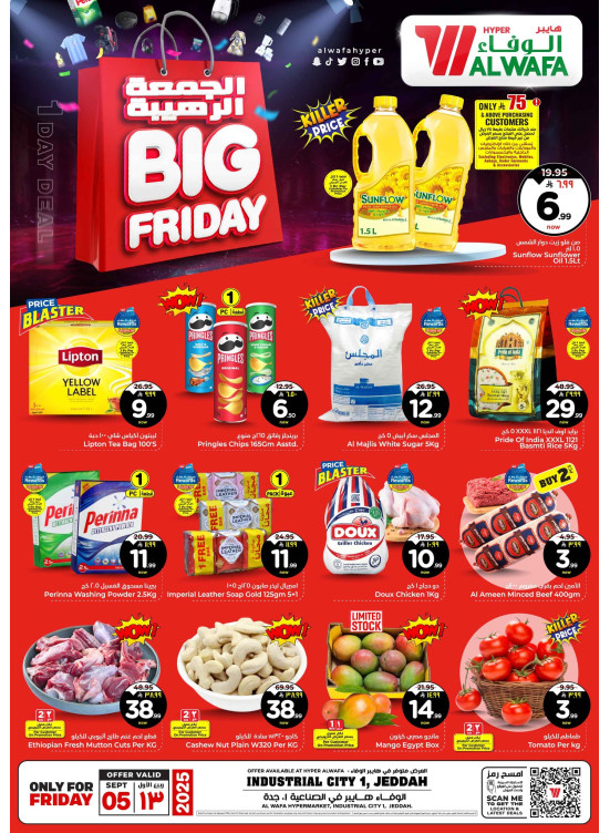 Big Friday -  Industrial City, Jeddah
