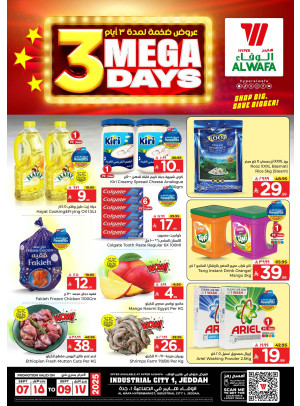 Mega 3 Days Deals - Industrial City 1,  Jeddah