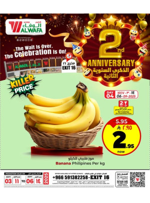 2nd Anniversary Celebration Offers - Exit 16