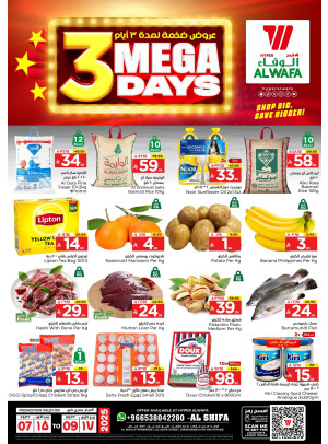 Mega 3 Days Deals - Al Shifa