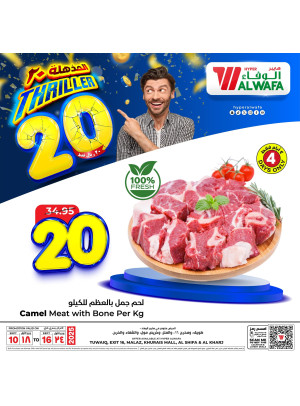 Thriller 20 Sar Offers, Vol 3 - Riyadh & Al Kharj