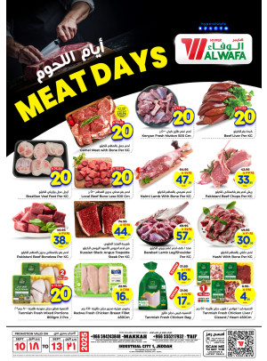 Meat Days -  Makkah, Taif & Industrial City