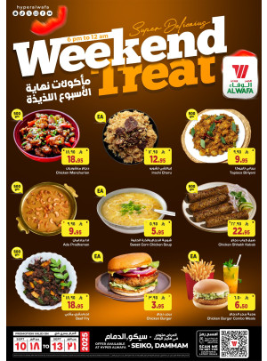 Weekend Treat - Seiko, Dammam
