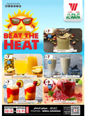 Juice & Shakes Offers - Seiko