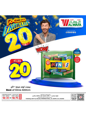 Thriller 20 Sar Offers, Vol 7 - Riyadh & Al Kharj