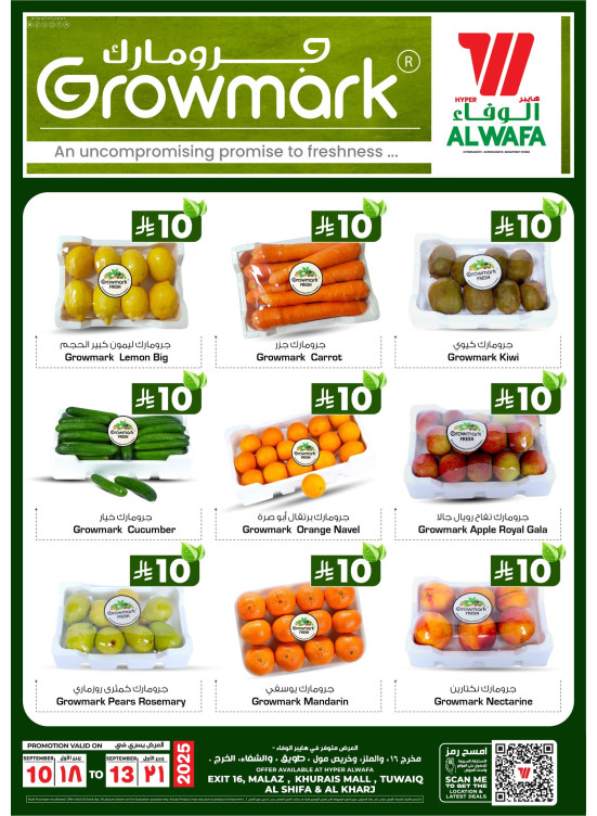 Growmark Fresh Offers - Riyadh & Al Kharj