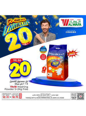 Thriller 20 Sar Offers, Vol 8 - Riyadh & Al Kharj