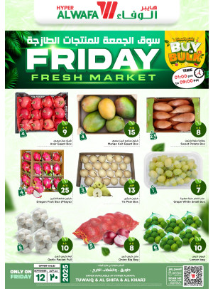 Friday Fresh Market - Tuwaiq, Al Shifa & Al Kahrj