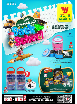 Back to School Deals - Riyadh & Al Kharj