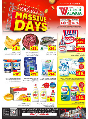 Massive Days Deals - Seiko