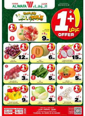 Buy in Bulk - Tuwaiq, Al Shifa & Al Kahrj