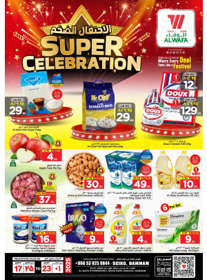 Super Celebration - Seiko, Dammam