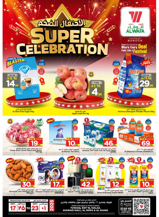 Super Celebration - Riyadh & Al Kharj