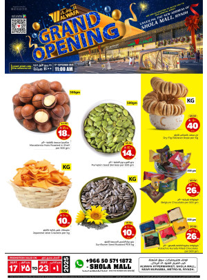 Grand Opening, Vol 3 - Shola Mall