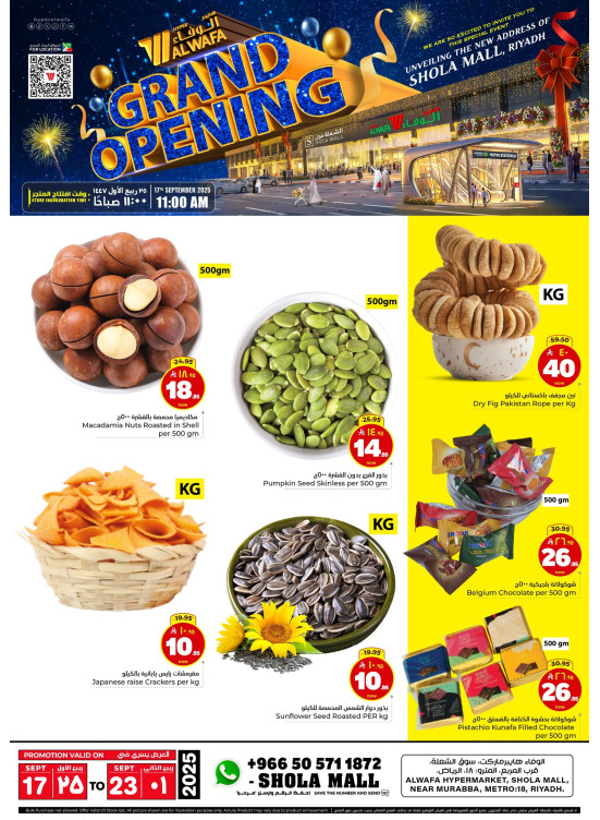 Grand Opening, Vol 3 - Shola Mall