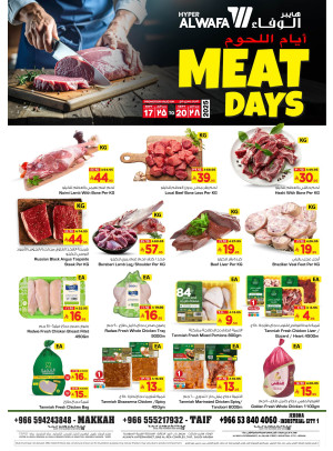 Meat Days -  Makkah, Taif & Industrial City
