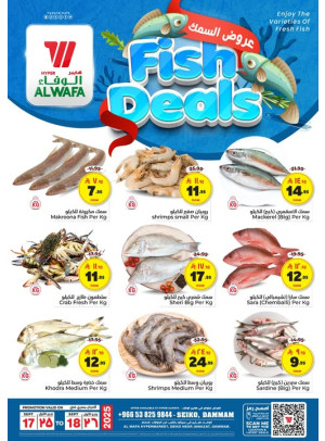 Fish Offers - Seiko, Dammam