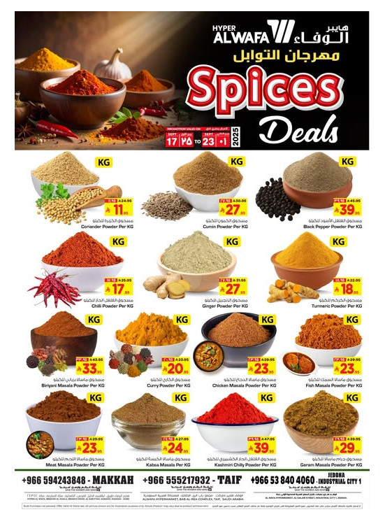 Spice Festival - Makkah, Taif & Jeddah