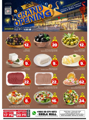 Grand Opening on Cheese Products - Shola Mall