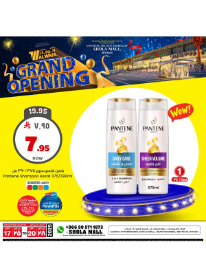 Grand Opening, Vol 5 - Shola Mall