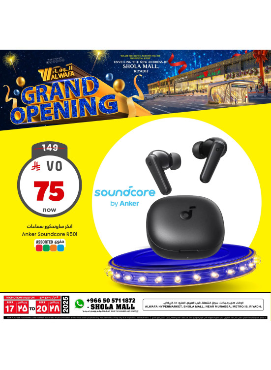 Grand Opening, Vol 6 - Shola Mall