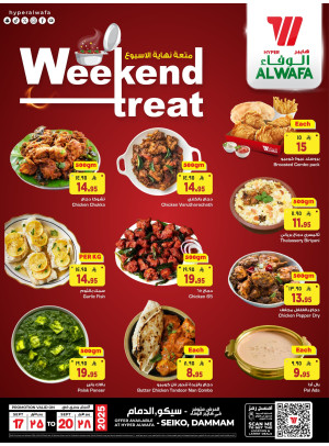 Weekend Treat - Seiko, Dammam