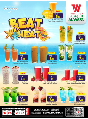 Juice & Shakes Offers - Seiko, Dammam
