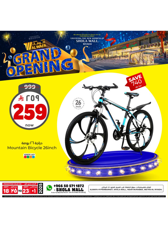 Grand Opening, Vol 7 - Shola Mall
