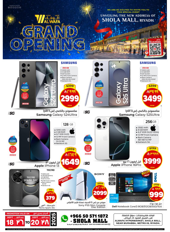 Grand Opening on Phones  - Shola Mall