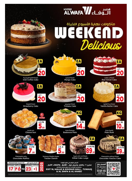 Weekend Delicious Deals - Riyadh & Al Kharj