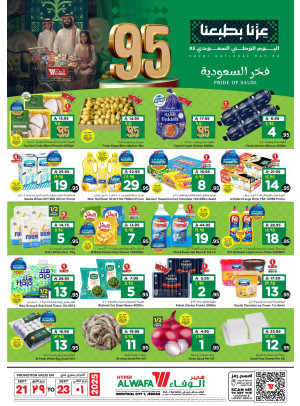 Saudi National Day Offers - Industrial City 1, Jeddah