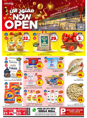 Now Open Offers - Shola Mall, Riyadh