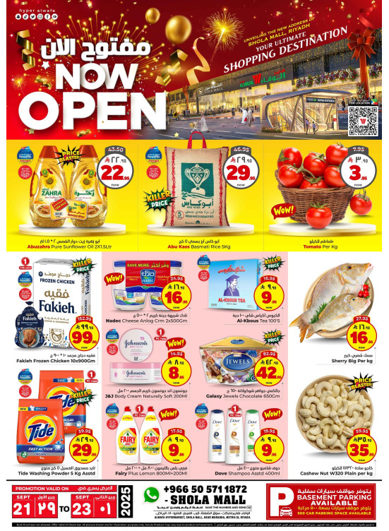 Now Open Offers - Shola Mall, Riyadh