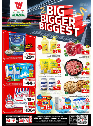 Big, Bigger, Biggest Deals - Seiko, Dammam