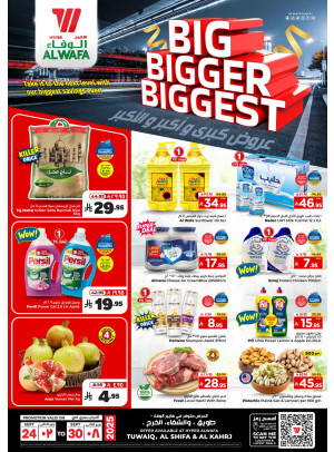 Big, Bigger, Biggest Deals - Tuwaiq, Al Shifa & Al Kahrj