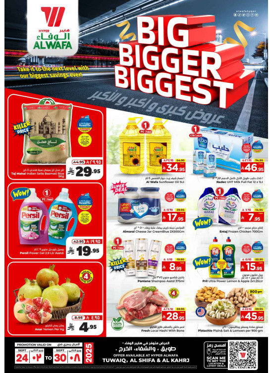 Big, Bigger, Biggest Deals - Tuwaiq, Al Shifa & Al Kahrj