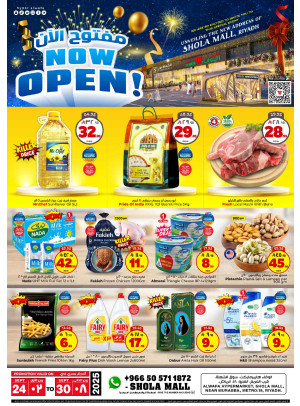 Now Open Offers - Shola Mall, Riyadh