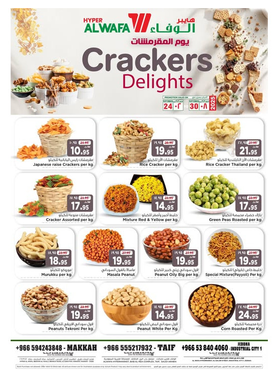Crackers Day Offer - Jeddah, Makkah & Taif
