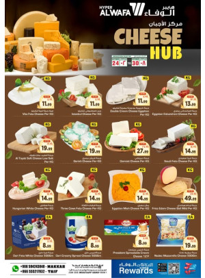 Deli Offers - Makkah & Taif