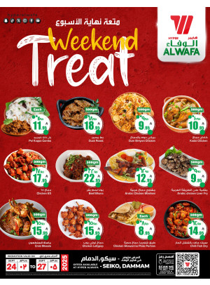 Weekend Treat - Seiko, Dammam