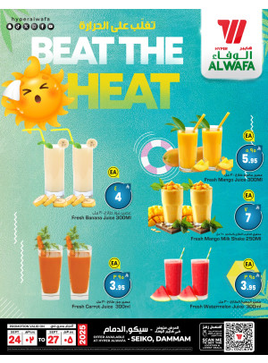 Juice & Shakes Offers - Seiko, Dammam