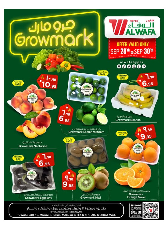 Growmark Fresh Offers - Riyadh & Al Kharj