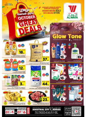 October Great Deals - Industrial City 1, Jeddah