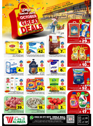 October Great Deals - Shola Mall, Riyadh