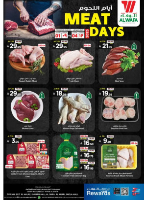Meat Days Offers - Riyadh & Al Kharj