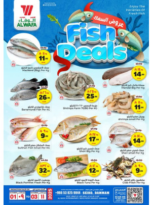 Fish Deals - Seiko, Dammam