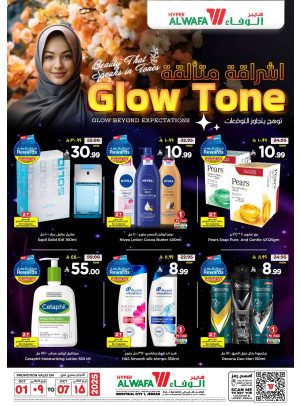 Glow Tone Offers - Industrial City 1, Jeddah
