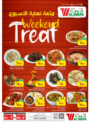 Weekend Treat - Seiko, Dammam