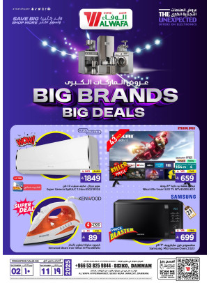 Big Brands • Big Deals - Seko, Dammam
