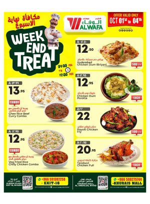 Weekend Treat - Exit 16 & Khurais Mall
